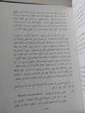 الصهيونية والقضية الفلسطينية فى الكونجرس الامريكى / عاصم الدسوقى - هارد كفر - متجر كتب مصر - متجر كتب مصر