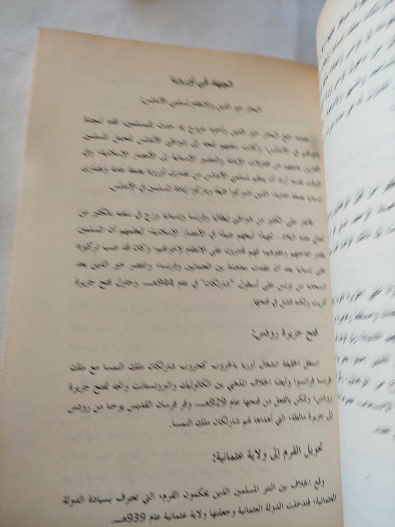 السلطان سليمان القانونى / صلاح أبو ديه - ملحق بالصور - متجر كتب مصر - المكتبة الفلسفية
