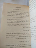 السلطان سليمان القانونى / صلاح أبو ديه - ملحق بالصور - متجر كتب مصر - المكتبة الفلسفية
