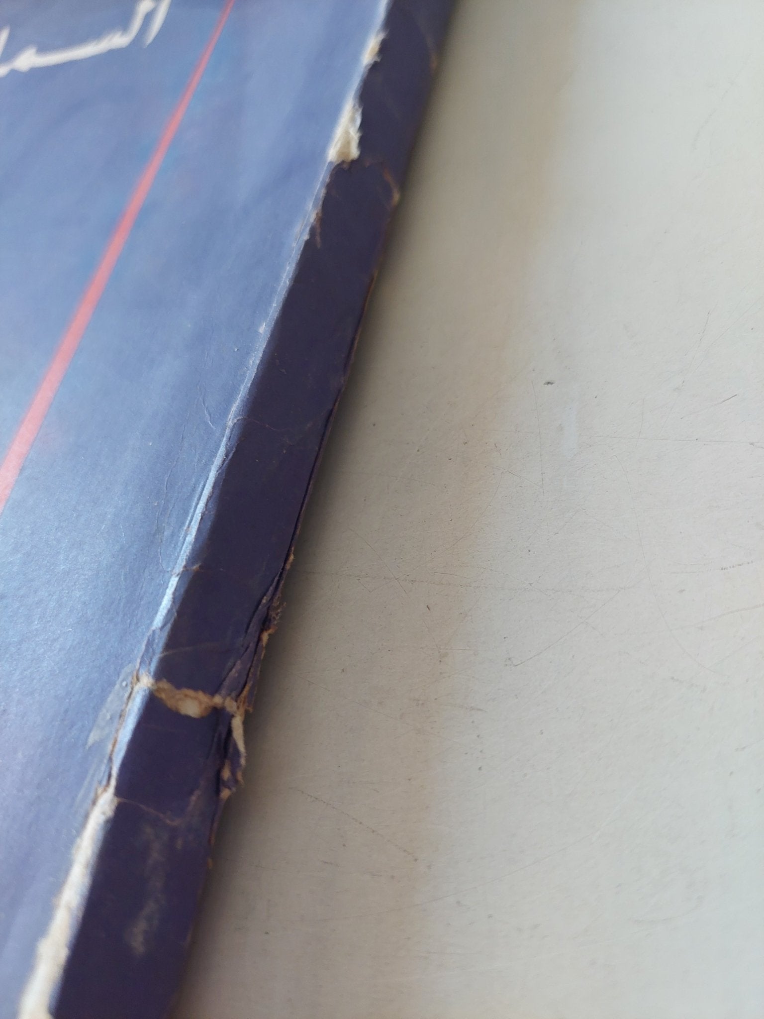 السماء وجهتى / ثوريتون وايلدر - متجر كتب مصرمتجر كتب مصر