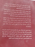 السنة الرسولية والسنة النبوية / محمد شحرور - متجر كتب مصر - المكتبة الفلسفية