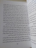 السيارة ليكساس وشجرة الزيتون .. محاولة لفهم العولمة / توماس فريدمان - متجر كتب مصر - المكتبة الفلسفية