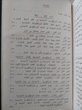 السيكولوجيا الإجتماعية / غالينا اندرييفا دار التقدم - موسكو / هارد كفر - متجر كتب مصرمتجر كتب مصر