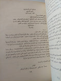 السيناريو / سد فيلد - متجر كتب مصر - متجر كتب مصر