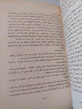 السيناريو / سد فيلد - متجر كتب مصر - متجر كتب مصر