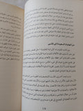 السينما الإيرانية تاريخ سياسى / حامد رضا صدر - متجر كتب مصر - المكتبة الفلسفية