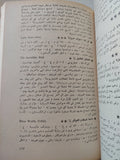 السينما الخيالية / بيتر نيكوللز - متجر كتب مصر - المكتبة الفلسفية