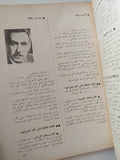 السينما التسجيلية فى مصر حتى اخر سنة 1980 - متجر كتب مصر - متجر كتب مصر
