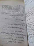 السينما والرقابة فى مصر / محمود على - متجر كتب مصر - المكتبة الفلسفية