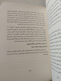 الطعام الصينى / شييه دينغ يوان - جزئين - متجر كتب مصر - متجر كتب مصر