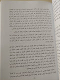 التعليقات / ابن سينا - متجر كتب مصر - متجر كتب مصر