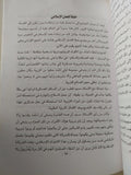 التاريخ السرى لجماعة الإخوان المسلمين مذكرات علي عشماوي - متجر كتب مصر - متجر كتب مصر
