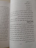 التاريخ السرى لجماعة الإخوان المسلمين مذكرات علي عشماوي - متجر كتب مصر - متجر كتب مصر