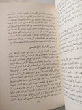 التاريخ الثقافى للقباحة / غريتشن هندرسن - متجر كتب مصر - المكتبة الفلسفية