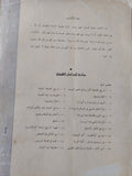 الطبيعة وما بعد الطبيعة / يوسف كرم - متجر كتب مصر - المكتبة الفلسفية