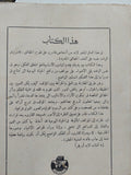 التفكير الواضح / هاى روتشليس - متجر كتب مصر - المكتبة الفلسفية