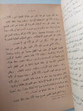 الذات والغرائز / سيجموند فرويد - متجر كتب مصر - متجر كتب مصر
