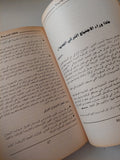 الثقافة الجديدة - متجر كتب مصر - متجر كتب مصر