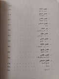 الثقافة والمجتمع (1780 - 1950) / رايموند وليامز - متجر كتب مصرمتجر كتب مصر