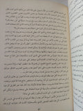 التحول / ميشيل بوتور - هارد كفر - متجر كتب مصر - المكتبة الفلسفية