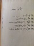 الثورة المغدورة .. نقد التجربة الستالينية / ليون تروتسكى - متجر كتب مصر - متجر كتب مصر