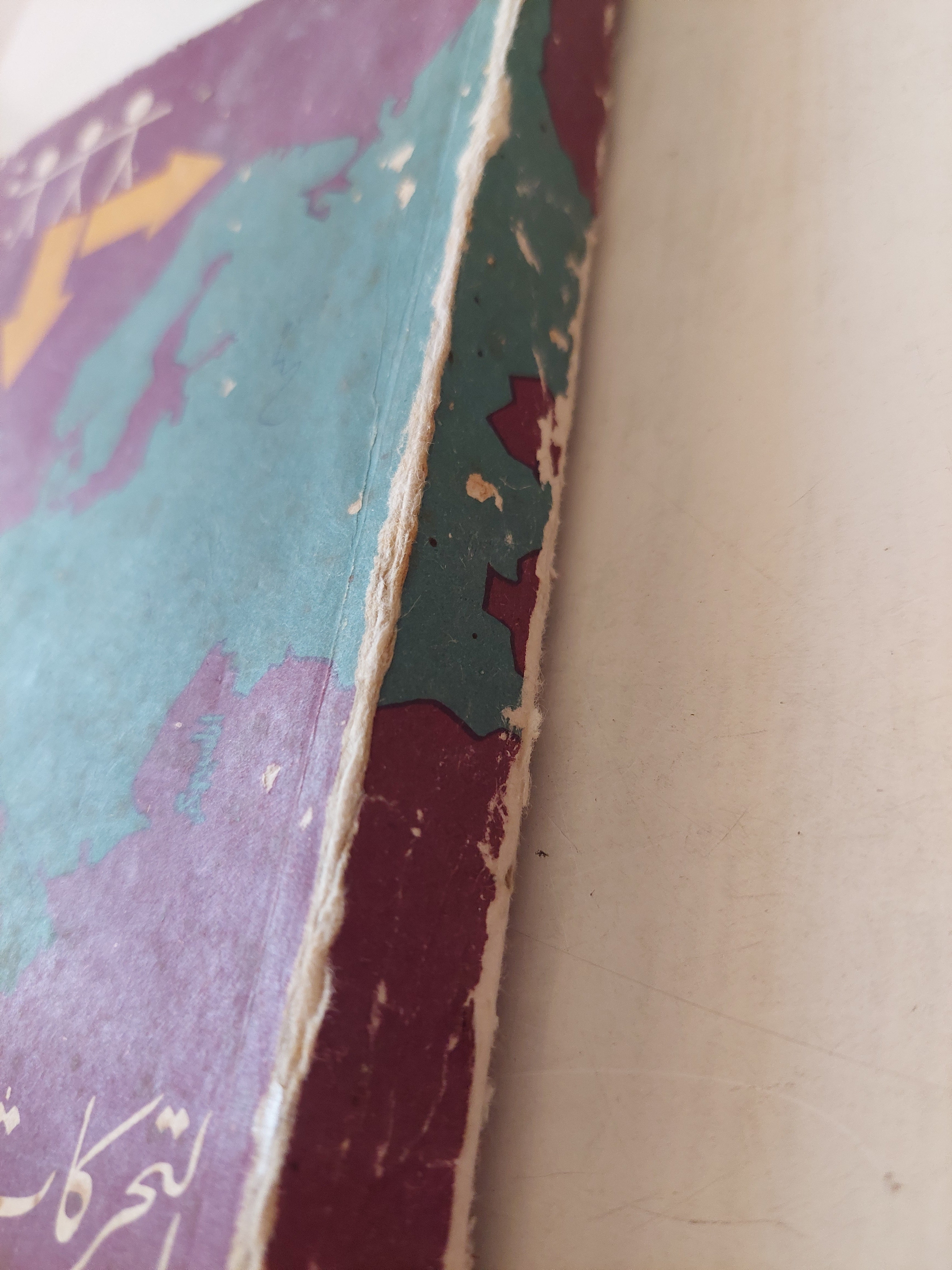 التحركات السكانية فى تاريخ اوروبا الحديث / هربرت موللر - متجر كتب مصر - متجر كتب مصر