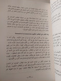 التخاصية مفتاح لحكومة أفضل / ى. س. سافس - متجر كتب مصر - متجر كتب مصر