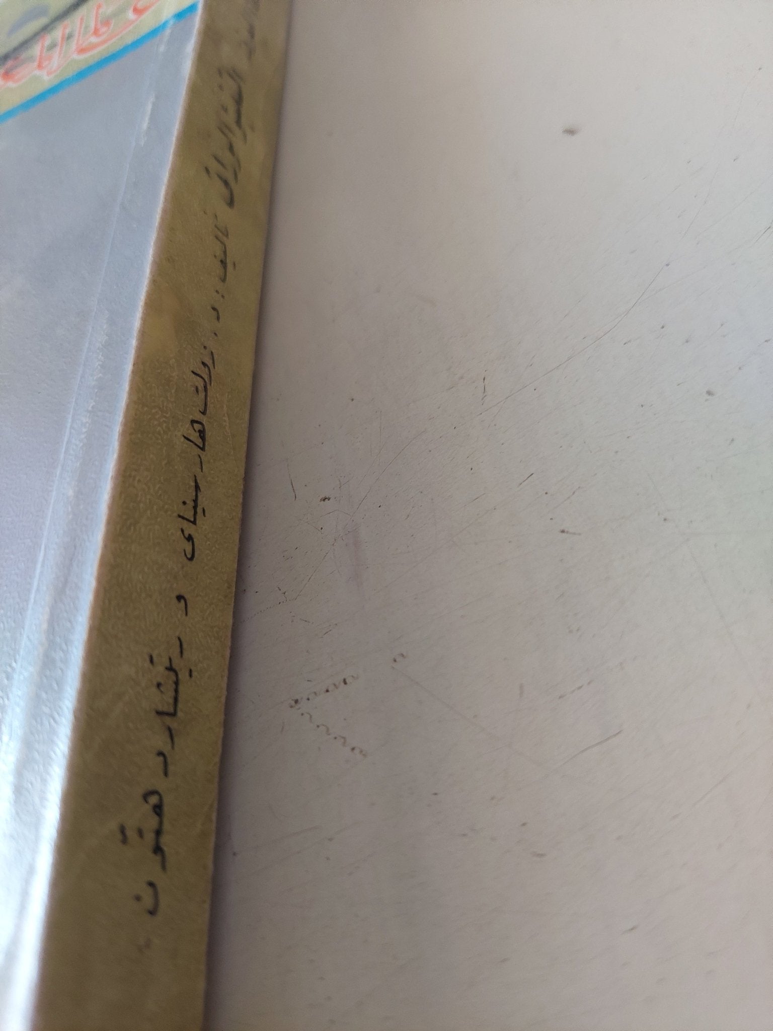 التنبؤ الوراثى / زولت هارسنياى وريتشارد هتون - متجر كتب مصر - متجر كتب مصر