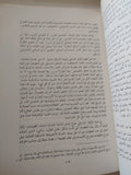 التراث والحداثة دراسات ومناقشات / محمد عابد الجابرى - متجر كتب مصر - المكتبة الفلسفية
