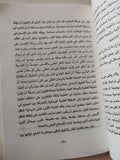 التراث والتاريخ / شوقى جلال - متجر كتب مصر - متجر كتب مصر