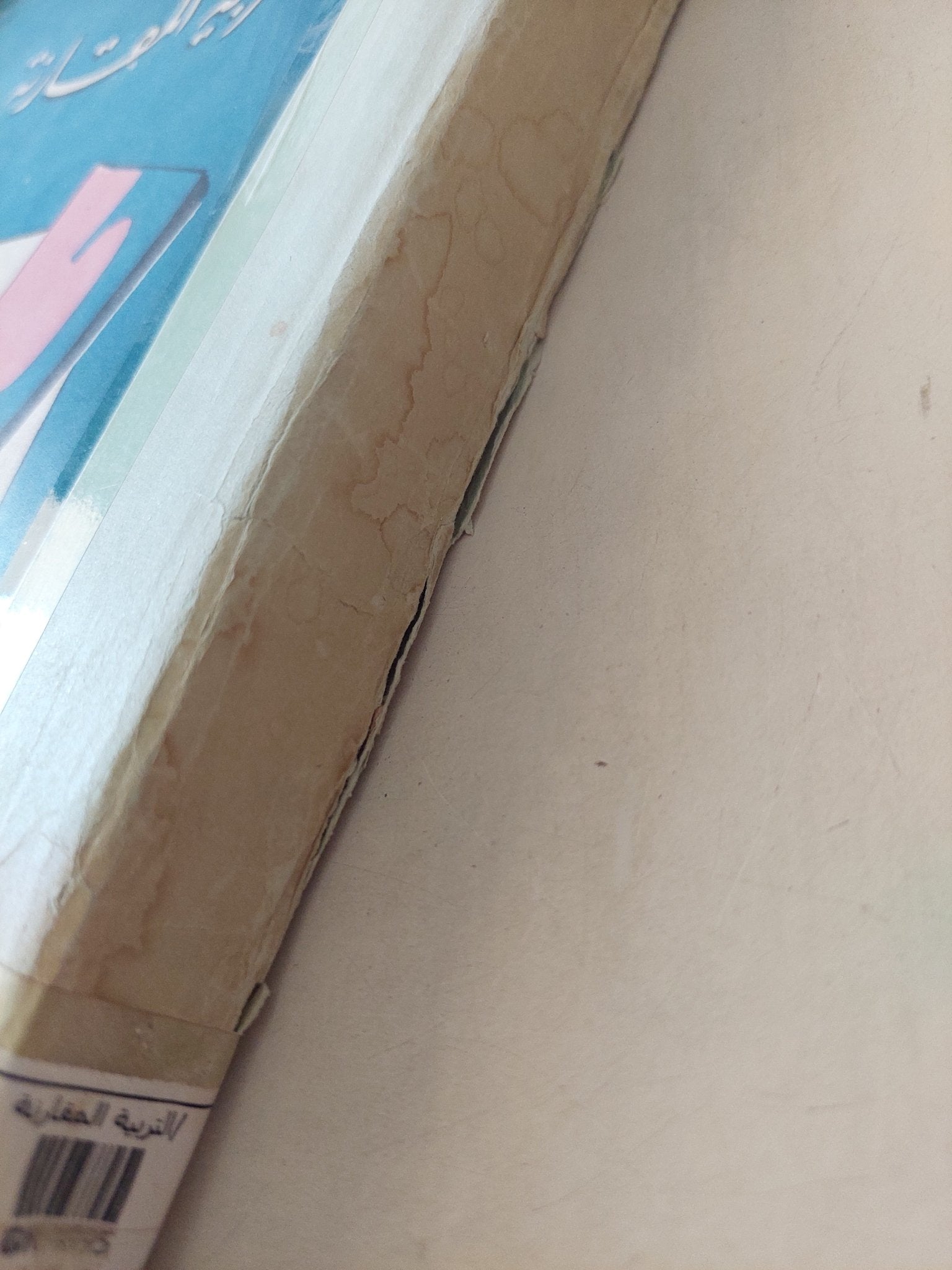 التربية المقارنة / نيقولاس هانز - متجر كتب مصرمتجر كتب مصر