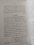 الترك فى العصور الوسطى / زبيدة عطا - متجر كتب مصر - متجر كتب مصر
