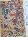 الطريق الى الله / سليمان مظهر - متجر كتب مصر - المكتبة الفلسفية