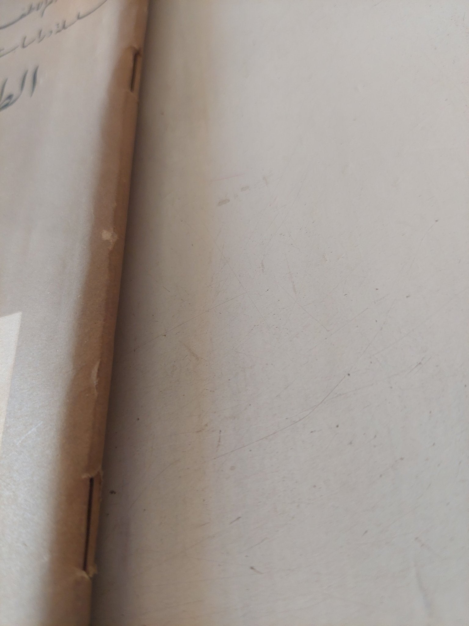 الطريق الى التفكير المنطقى / وليم شانر - متجر كتب مصر - متجر كتب مصر