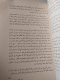 التصوير السينمائي في علم الأحياء / مجموعة من المؤلفين - متجر كتب مصر - متجر كتب مصر