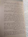 التصوير السينمائي في علم الأحياء / مجموعة من المؤلفين - متجر كتب مصر - متجر كتب مصر