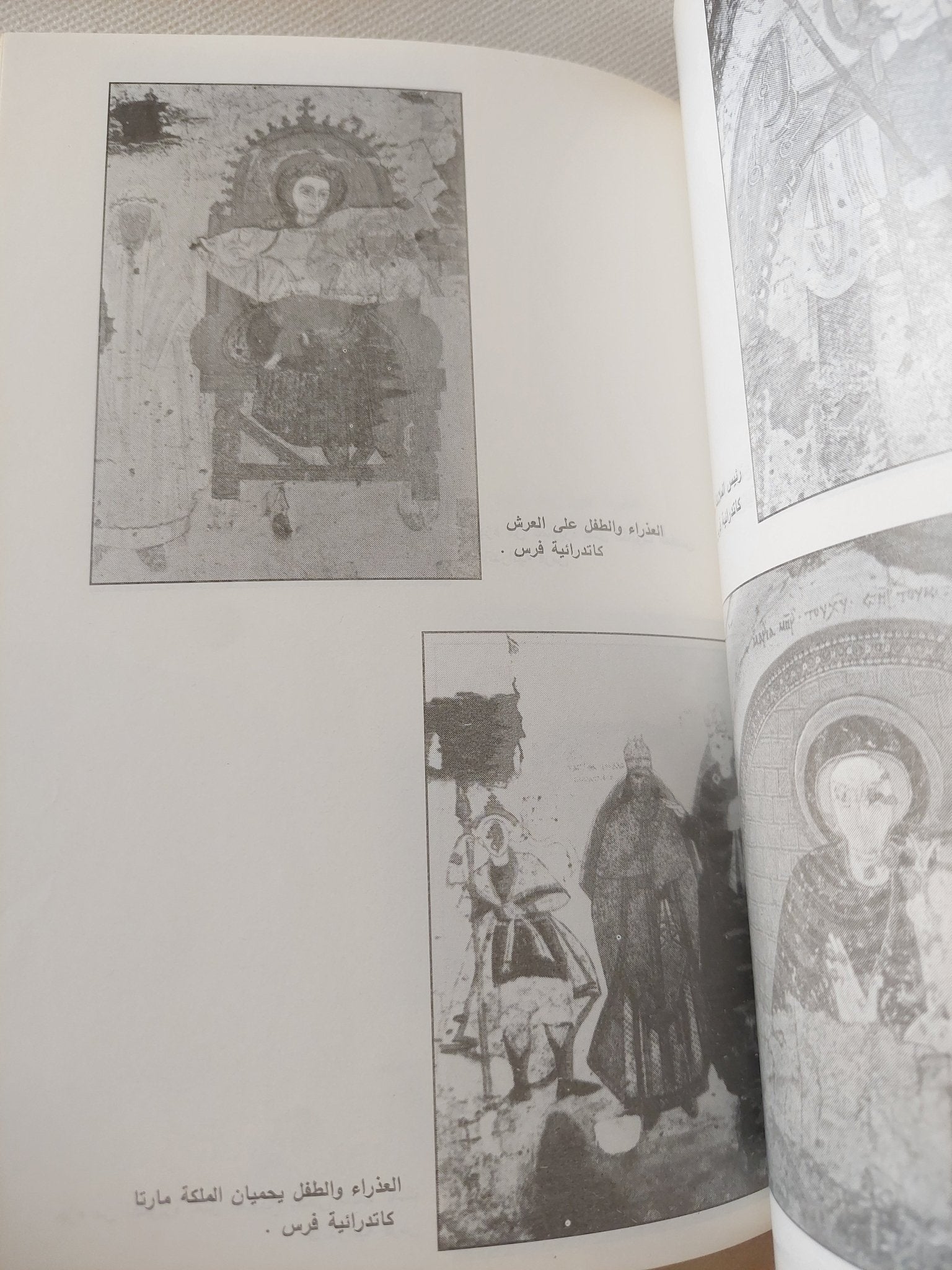 التصوير فى بلاد النوبة / محمد غيطاس - ملحق بالصور - متجر كتب مصر - متجر كتب مصر