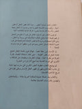 التطور الخالق / هنرى برجسون - متجر كتب مصر - المكتبة الفلسفية