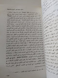 اليهود .. عقائدهم الدينية وعباداتهم / الان أنترمان - متجر كتب مصر - متجر كتب مصر