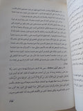 اليهود فى مصر الإسلامية حتى نهاية العصر الأيوبى / هويدا عبد العظيم رمضان - متجر كتب مصر - المكتبة الفلسفية