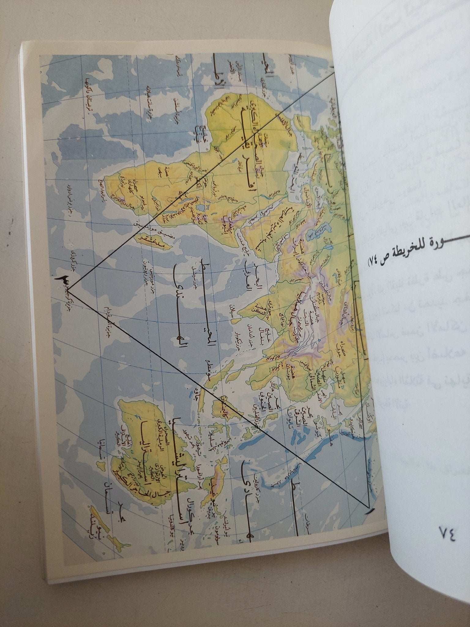 اليهود وألف ليلة وليلة / جمال البدرى - متجر كتب مصر - متجر كتب مصر
