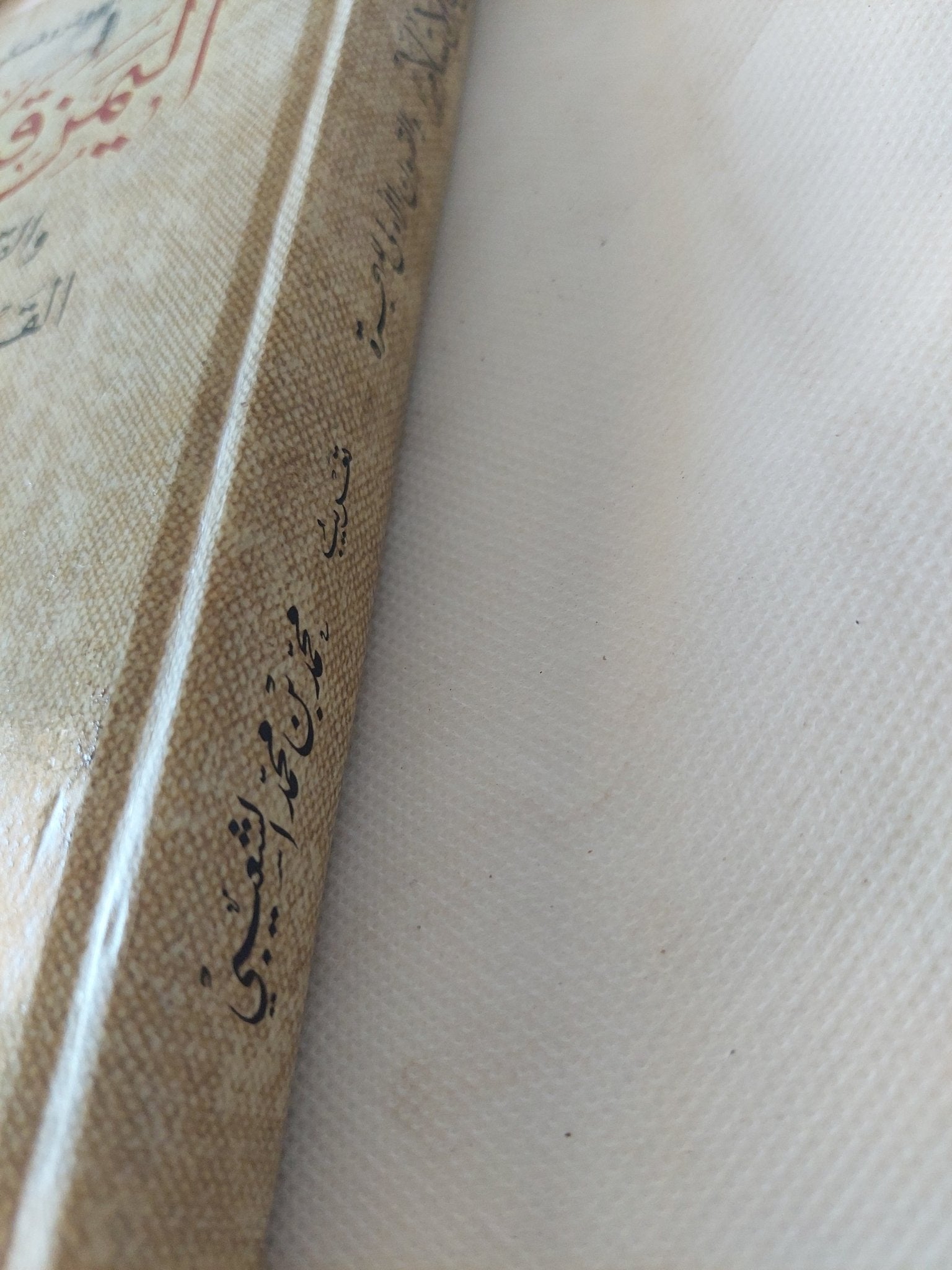 اليمن قبل الإسلام والقرون الأولى للهجرى / م. ب. بيوتروفسكى - هارد كفر - متجر كتب مصر - المكتبة الفلسفية