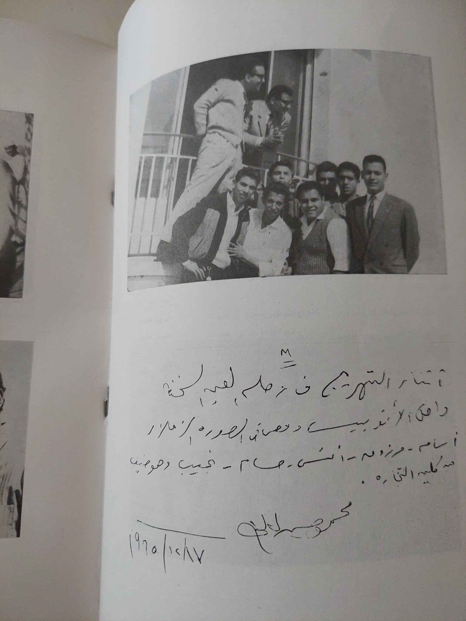 اليوبيل الفضى لخريجى المعهد العالى للسينما - ملحق بالصور - متجر كتب مصر - متجر كتب مصر