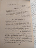 اليوغا سيطرة على النفس والجسد - متجر كتب مصر - متجر كتب مصر