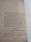 الزعماء والسينما / محمد صلاح الدين - متجر كتب مصر - متجر كتب مصر