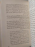 الزحف المقدس : مظاهرات التنحي وتشكل عبادة ناصر / شريف يونس - متجر كتب مصر - متجر كتب مصر
