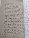 الزمن والسياسة / ريجيس دوبرى - متجر كتب مصر - متجر كتب مصر