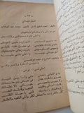 أم كلثوم 700 أغنية - متجر كتب مصر - متجر كتب مصر