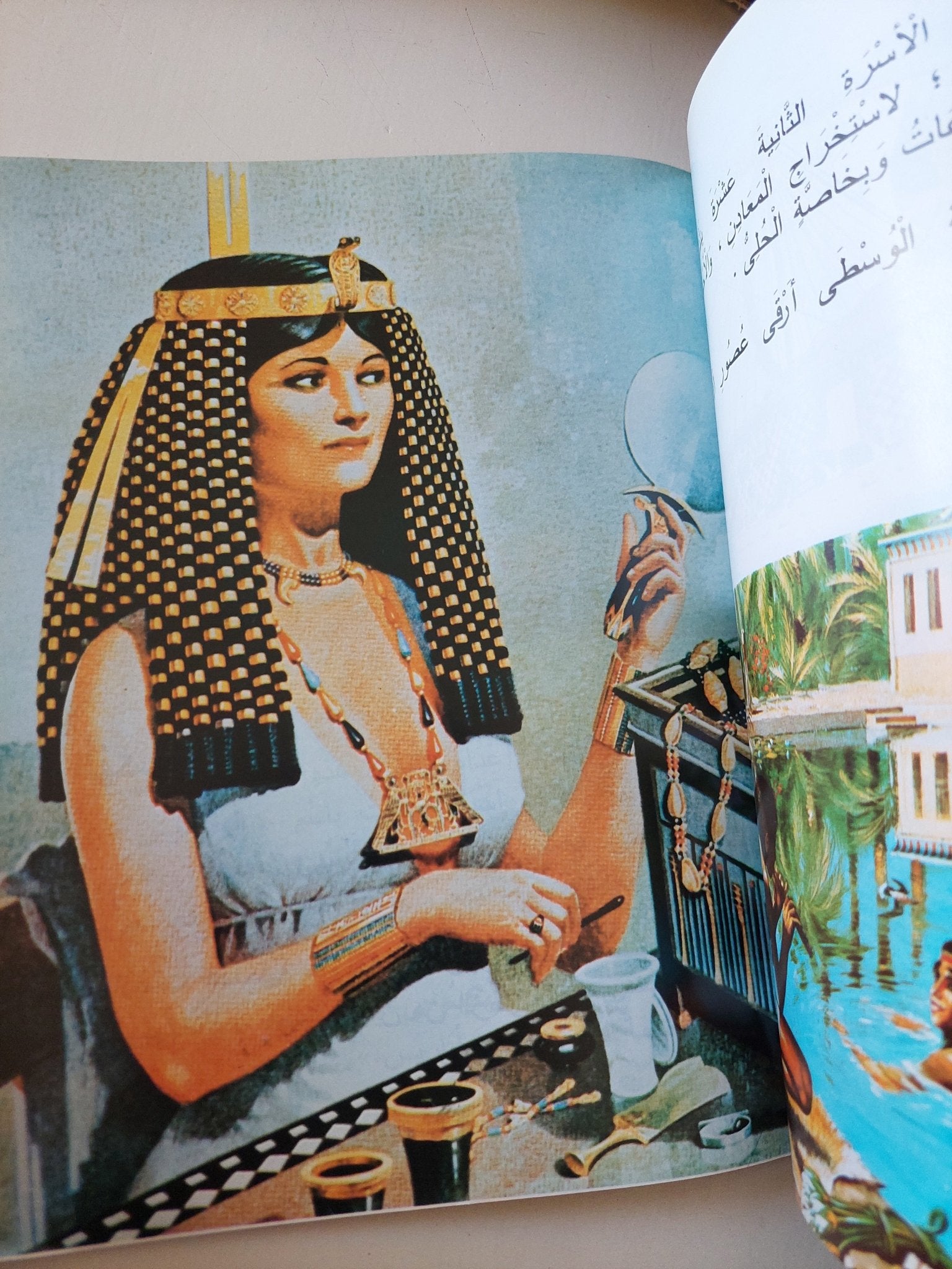 أمجاد الفراعنة / محمود ماهر طه - قطع كبير ملحق بالصور - متجر كتب مصر - متجر كتب مصر