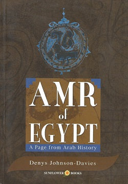 Amr of Egypt - متجر كتب مصردار الشروق